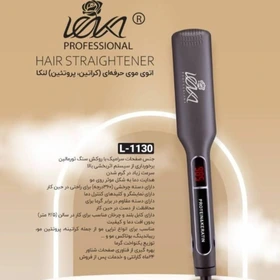 اتو مو لنکا مدل l_1130