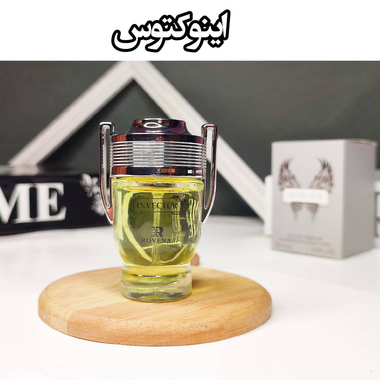عطر ادکلن مینی اینوکتوس ۳۰ میل برند شم یاس