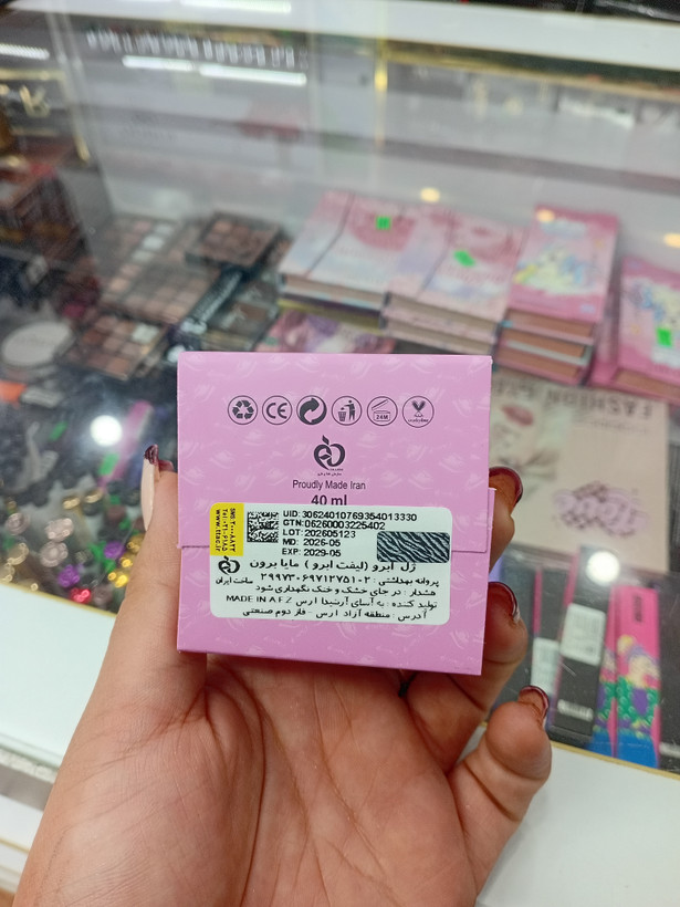 ژل ابرو کاسه ایی (لیفت ابرو )مایا برون 40 میل
